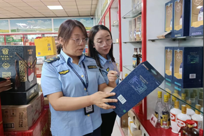 平顺县开展‘秋季朗月’行动，打击互联网销售酒类醋类侵权假冒商品