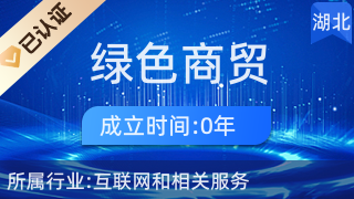 沙市区绿色商贸经营部供应链管理服务 推动高效可持续发展